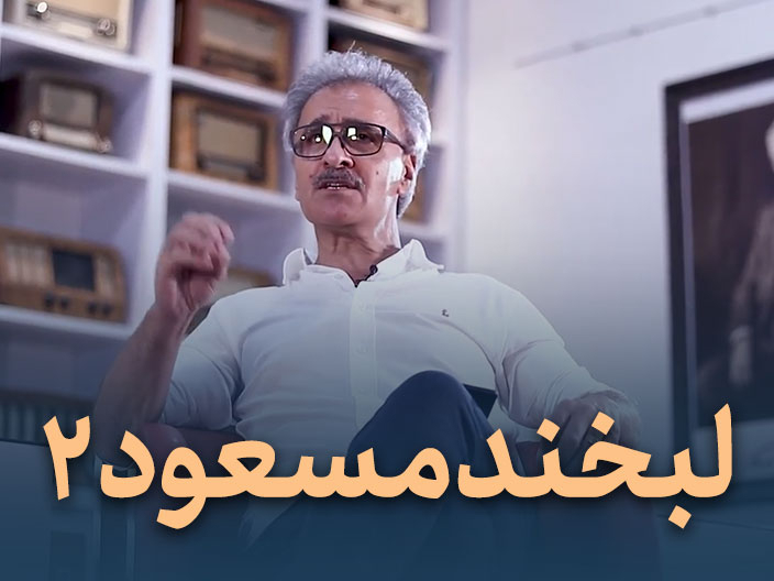 ساخت شهرک سلامت شروع شد رونوشت ۲ رونوشت